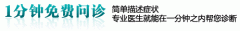 妇科病能治好吗