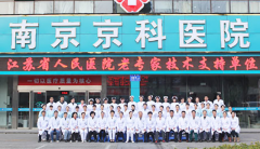 南京妇儿堂乳腺病医院揭秘骗子医院内幕