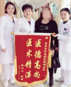 南京妇儿堂外阴白斑范晓健：帮助外阴白斑患者重获孕育希望